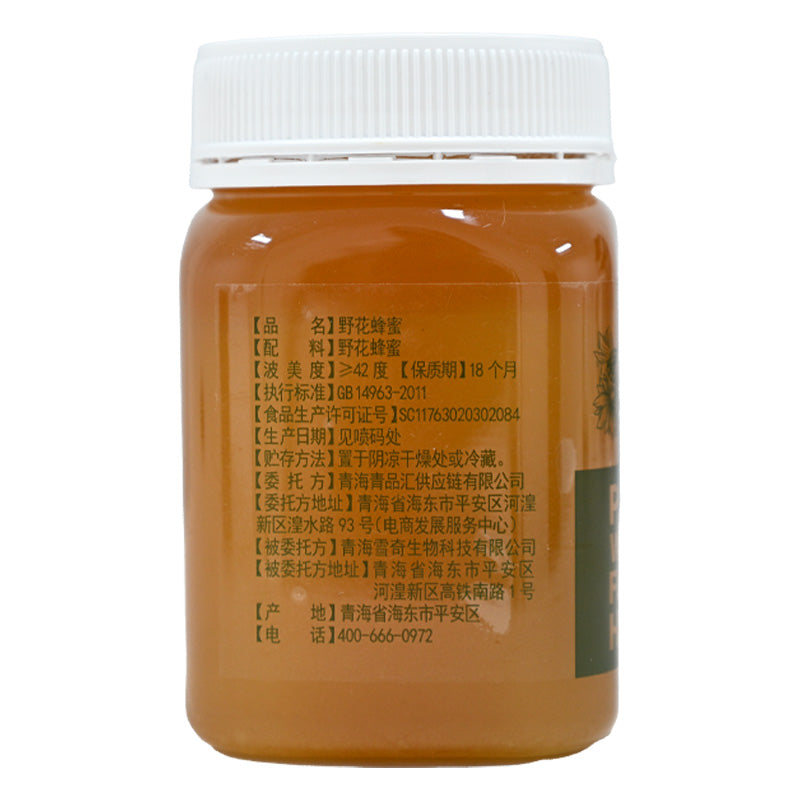 Qinghai specialty wild flower honey 500g rich in nutrition contains a variety of vitamins beauty and skin care unique flavor