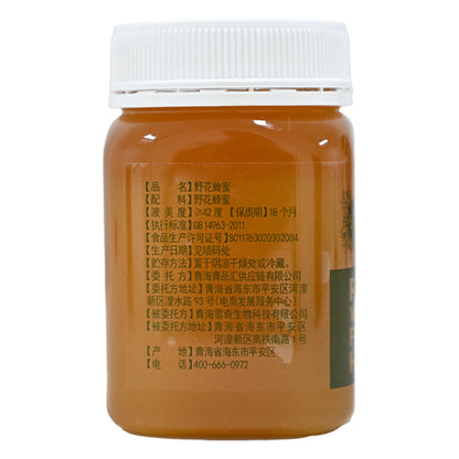 Qinghai specialty wild flower honey 500g rich in nutrition contains a variety of vitamins beauty and skin care unique flavor