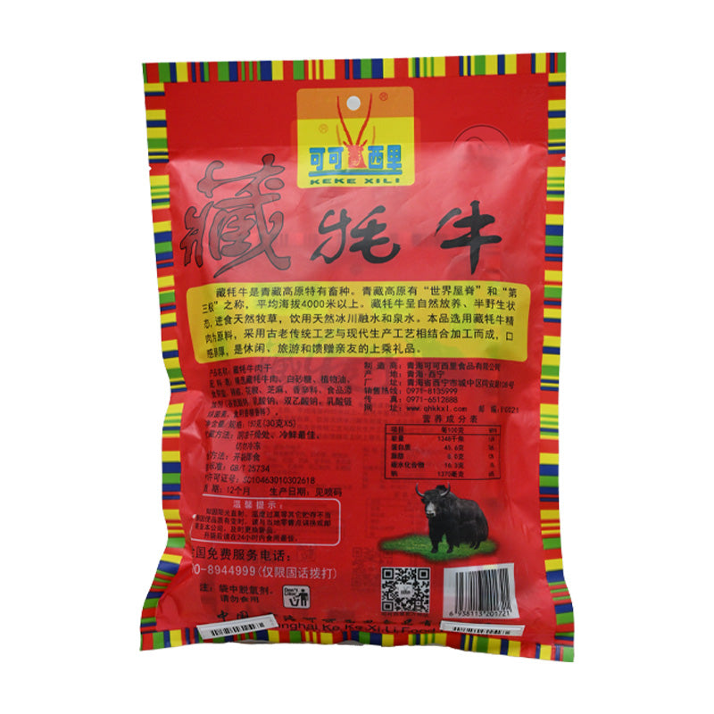 Qinghai specialty; Kekexili Tibetan yak jerky; spicy flavor; ready to eat