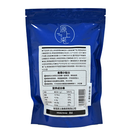 Qinghai specialty; quinoa; plateau product; nutritious