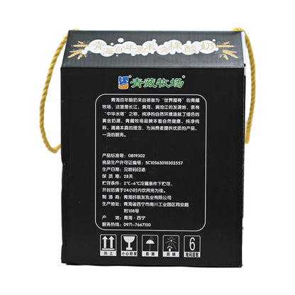 Qinghai specialty; century-old barley yogurt; high-quality product; pure and simple