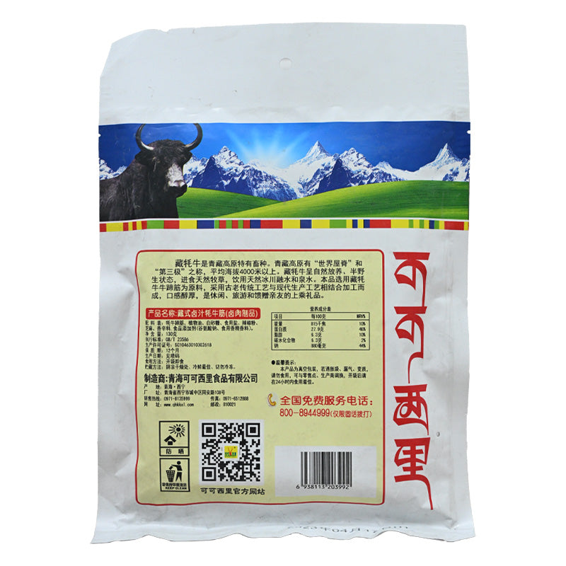 Qinghai specialty; Kekexili Tibetan style braised yak tendons with spicy flavor; ready to eat after opening the bag