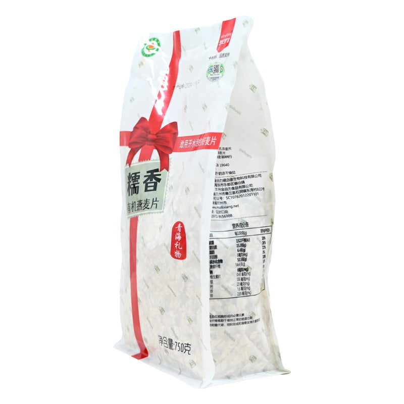 Qinghai specialty; glutinous organic oats; clean ingredients; rich in nutrition
