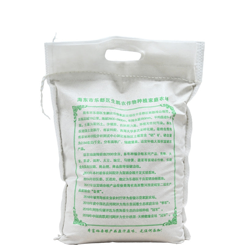 Qinghai specialty black barley flour; carbohydrate; nutritious; easy to store
