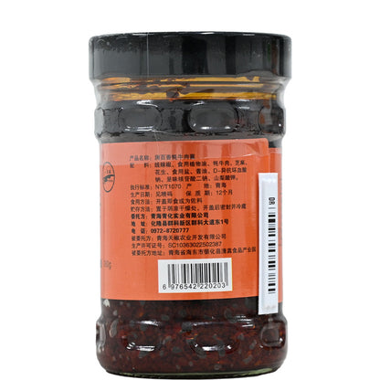 Qinghai specialty yak beef sauce; ready to eat; rich in taste and nutrition