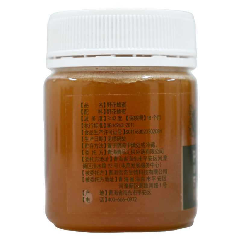 Qinghai specialty wild flower honey is rich in nutrition and contains a variety of vitamins, beautifying and nourishing the skin, with a unique taste