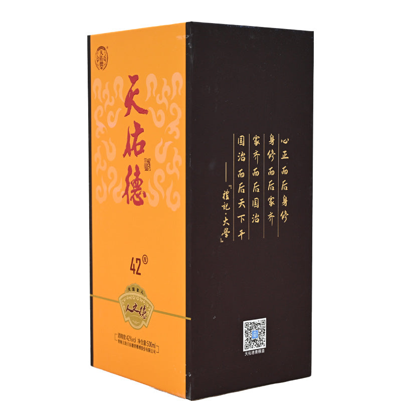 Qinghai specialty Tianyoude 42 degrees, the virtue of man, high-quality products, mellow taste, pure and pure