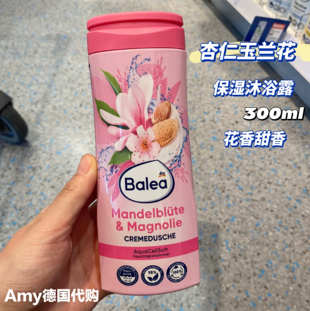 German Balea Milk & Aloe Shower Gel 300ml, nourishing moisturizing, long-lasting fragrance, mild silicone-free
