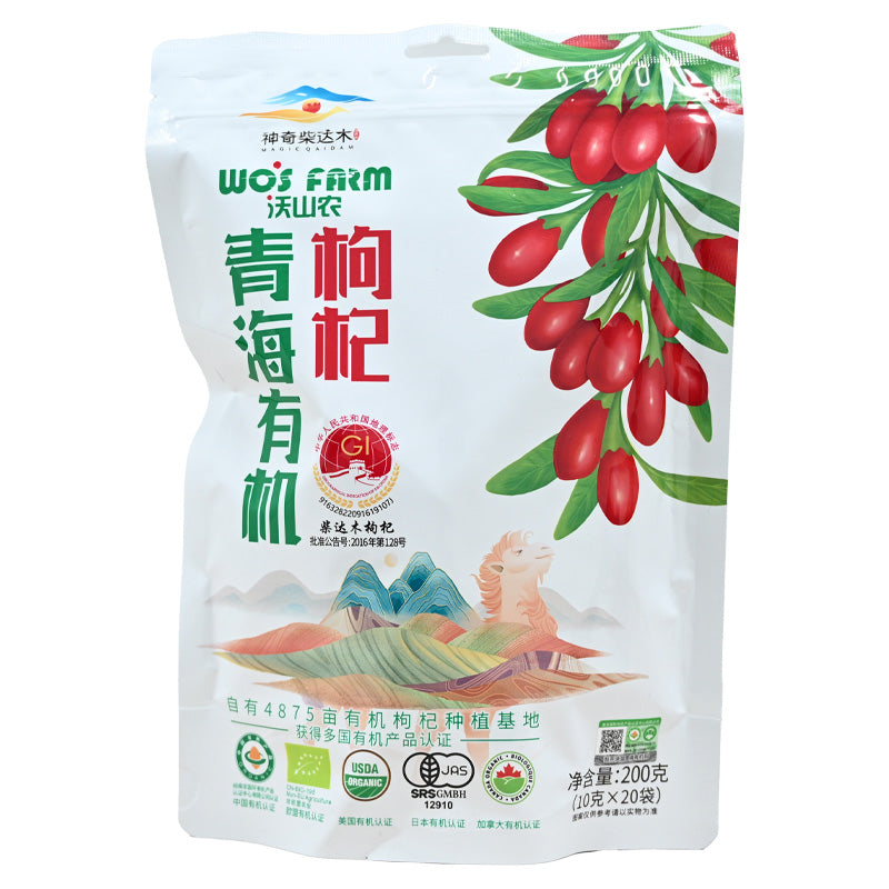 Qinghai specialty red goji berries; ordinary bagged; antioxidant; anti-aging; nourishing the liver and kidneys