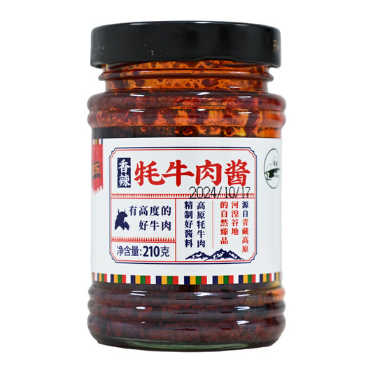 Qinghai specialty yak beef sauce; traditional craftsmanship; ready to eat; flavorful and mellow