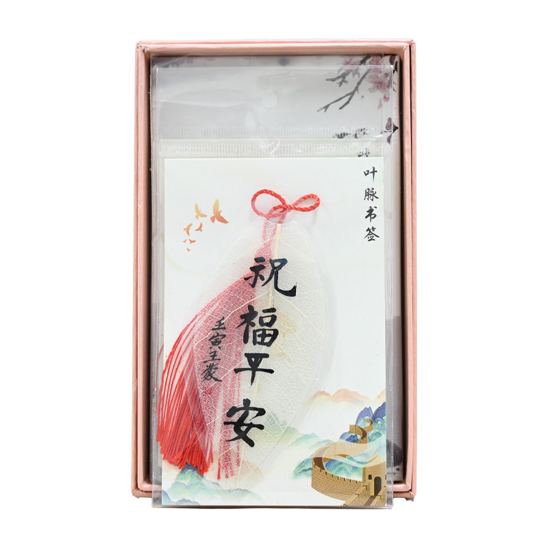 Qinghai specialty; custom bookmark; bless peace; exquisite craftsmanship