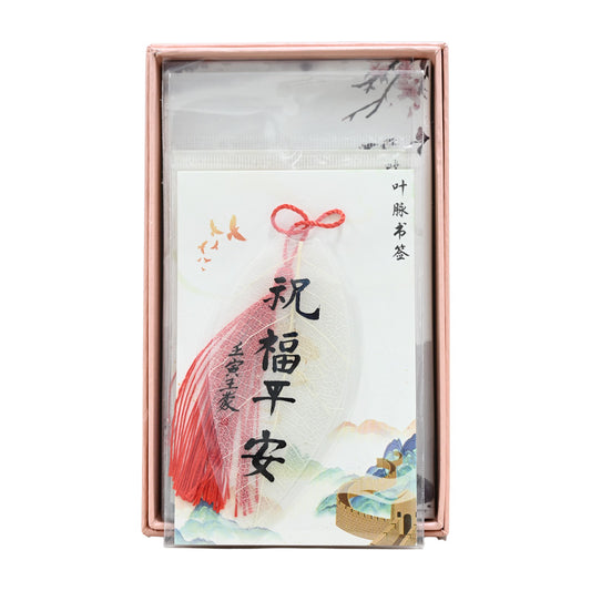 Qinghai specialty; custom bookmark; bless peace; exquisite craftsmanship