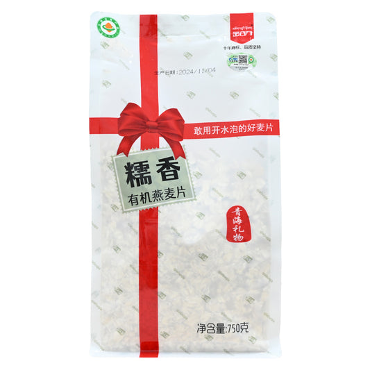 Qinghai specialty; glutinous organic oats; clean ingredients; rich in nutrition