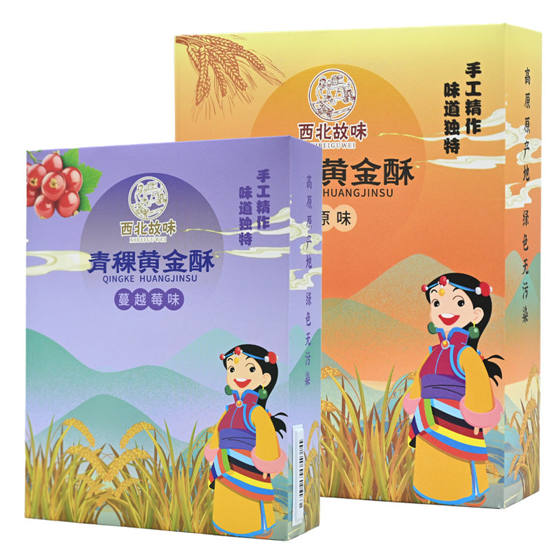 Qinghai specialty; golden barley snack with cranberry flavor; ready to eat; high quality product; rich taste; pure and natural
