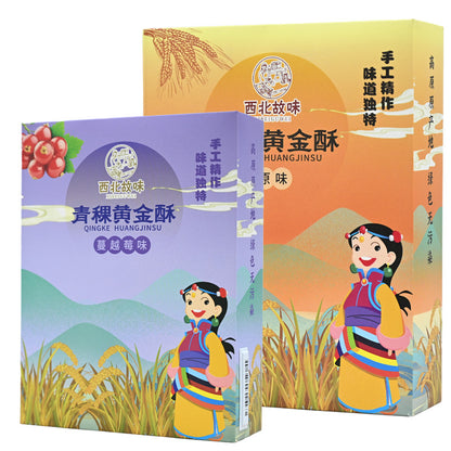 Qinghai specialty; golden barley snack with cranberry flavor; ready to eat; high quality product; rich taste; pure and natural