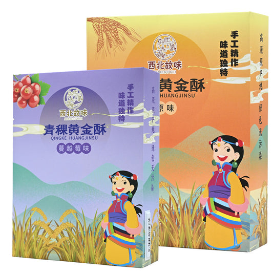Qinghai specialty; golden barley snack with cranberry flavor; ready to eat; high quality product; rich taste; pure and natural