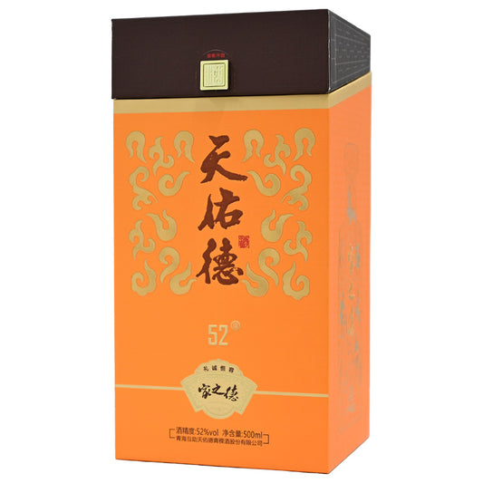 Qinghai specialty Tianyoude 52 degrees Jia Zide high-quality product with a rich taste and pure and genuine