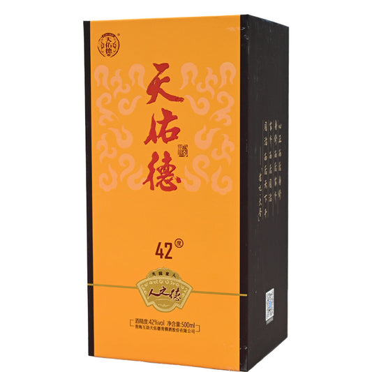 Qinghai specialty Tianyoude 42 degrees, the virtue of man, high-quality products, mellow taste, pure and pure