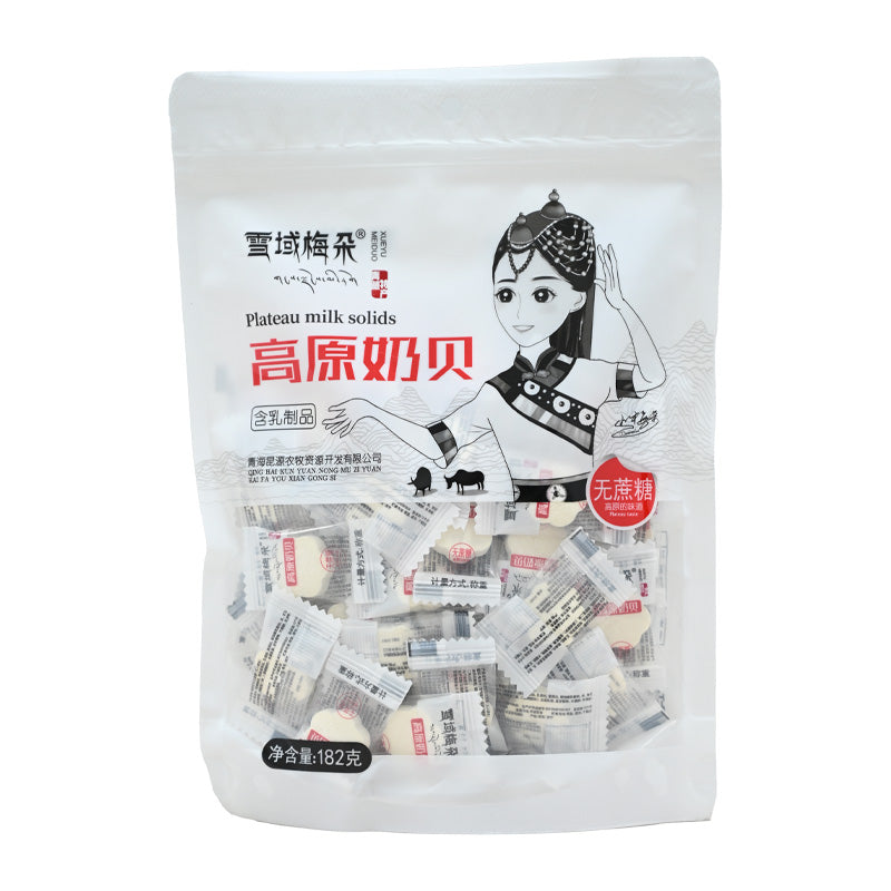 Qinghai specialty; highland milk shell; ready to eat; high quality product; no sucrose