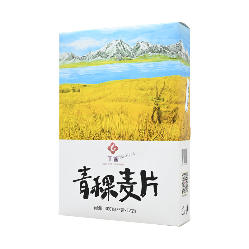 Qinghai specialty; cloves; barley flakes; clean ingredients; rich in nutrition
