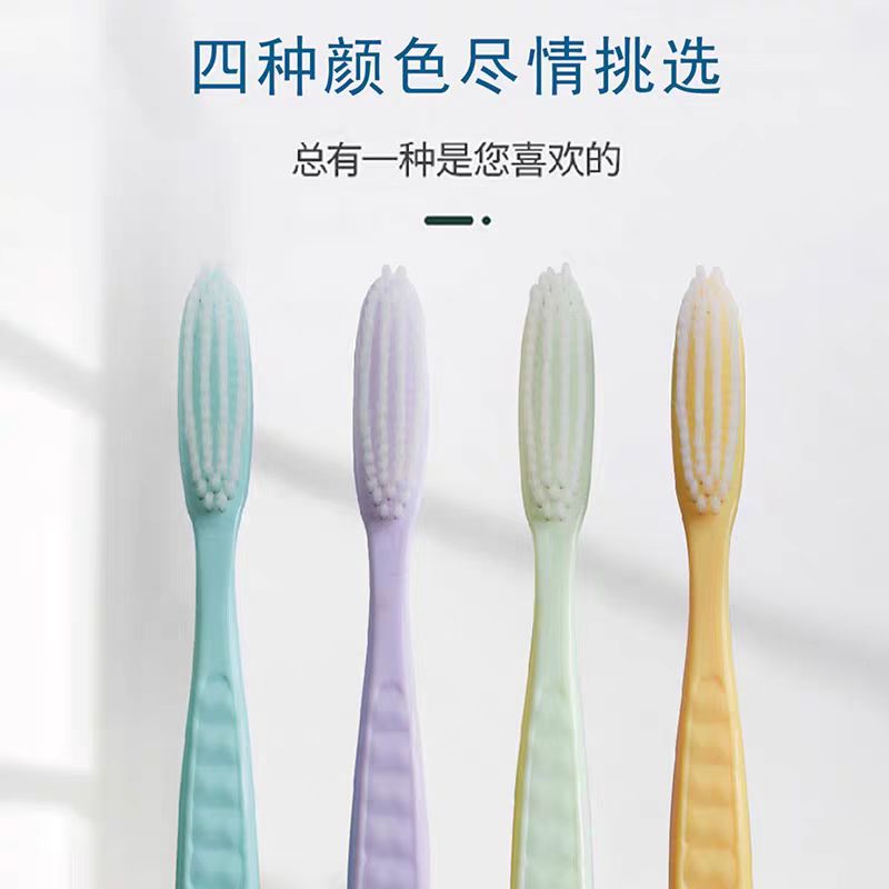 Japan CCOKIO 68-Hole Large Head Toothbrush 4-Pack