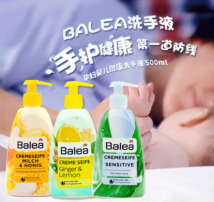 Germany Balea Natural Plant Hand Soap 500ml