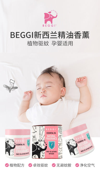 New Zealand BEGGI 4th Generation Essential Oil Diffuser, 60g