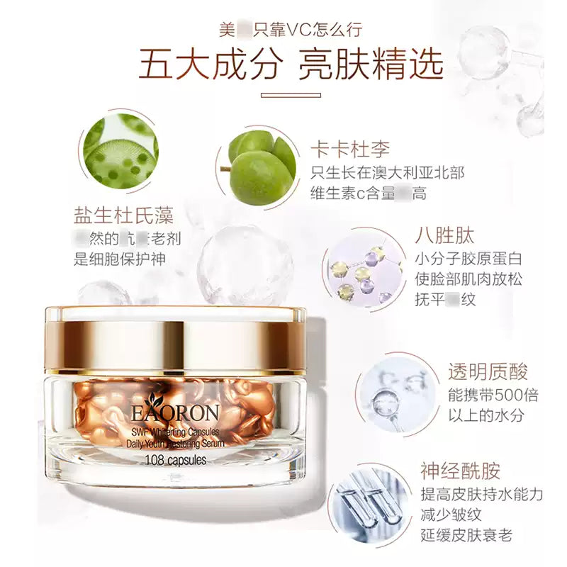 Eaoron Glow Injection Essence Capsules 108pcs, with Octapeptide, Brightening, Firming, Hydrating, Lifting & Reducing Fine Lines