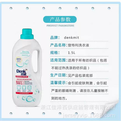 German DM Denkmit Laundry Disinfectant, Anti-mite & Antibacterial for Sensitive Underwear, 1.5L