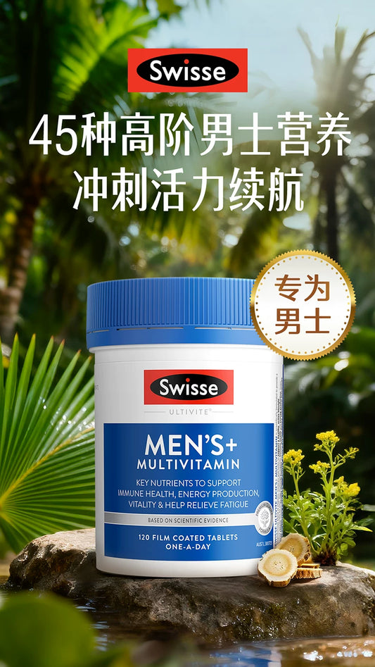 Swisse Men's Multivitamin, Rich in B Vitamins, VC, VB12, Zinc, Iodine, Selenium & Nicotinamide, Official Authentic