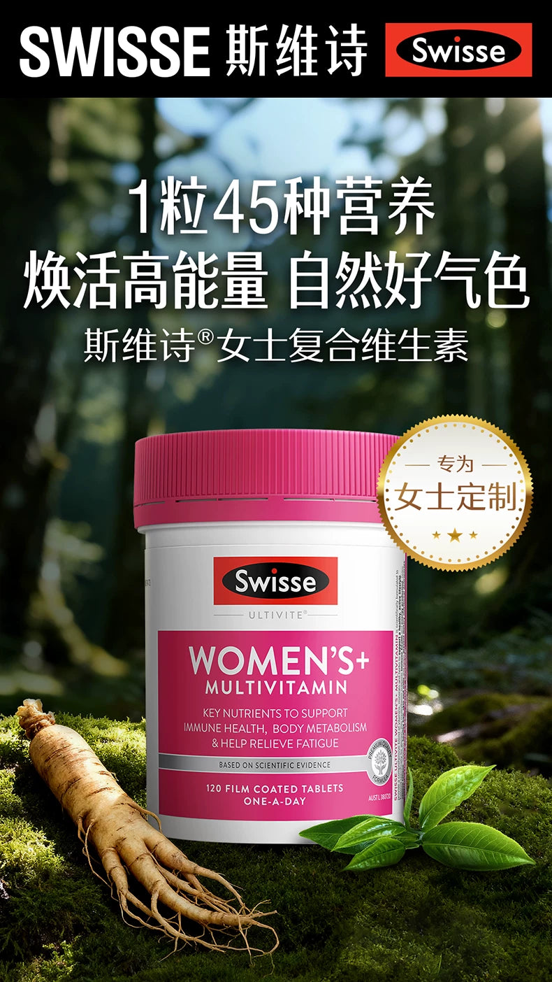 Swisse Women's Multivitamin, Ladies Comprehensive Vitamin, Boost Metabolism & Daily Health Supplement