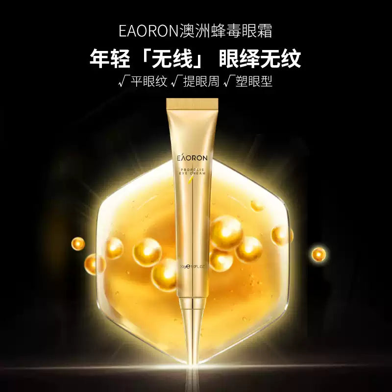 Imported Australian Eaoron Propolis Eye Cream, Lifting & Firming, Fade Dark Circles and Fine Lines