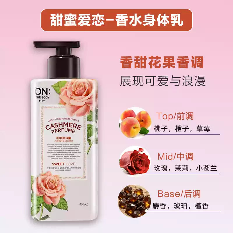 Korean LG On: The Body Perfume Body Lotion, Long-lasting Fragrance, Hydrating Moisturizing After Bath Lotion