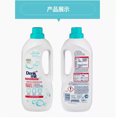 German DM Denkmit Laundry Disinfectant, Anti-mite & Antibacterial for Sensitive Underwear, 1.5L