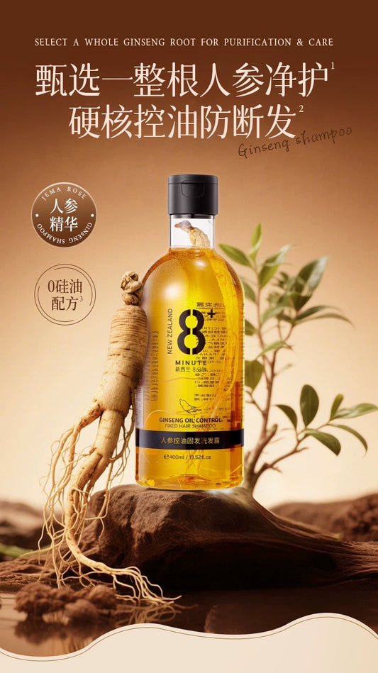 New Zealand 8+Minute Ginseng Shampoo, Silicone-Free, Oil Control & Smooth Volumizing, Authentic Official Product