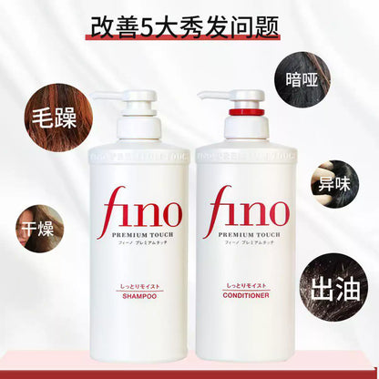 Japanese Shiseido Fino Hair Conditioner, Smooth & Frizzy Hair Repair