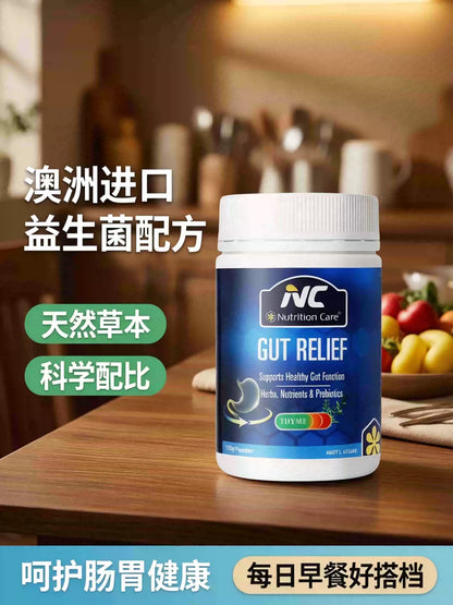 Australian NC Stomach Care Powder, Probiotic Supplement, Protect Gastric Mucosa & Regulate Gastrointestinal Tract for Adults