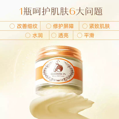 Korean Geklos Cloud Horse Oil Cream 70g, Hydrating Nourishing Repair Anti-chapped, Autumn & Winter Moisturizer
