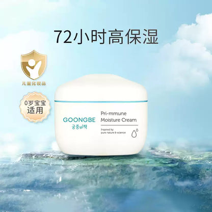 Korean Imported Goongbe Kids Moisturizing Cream 180ml, Hydrating & Nourishing, Safe for Infants, Summer Baby Facial Cream