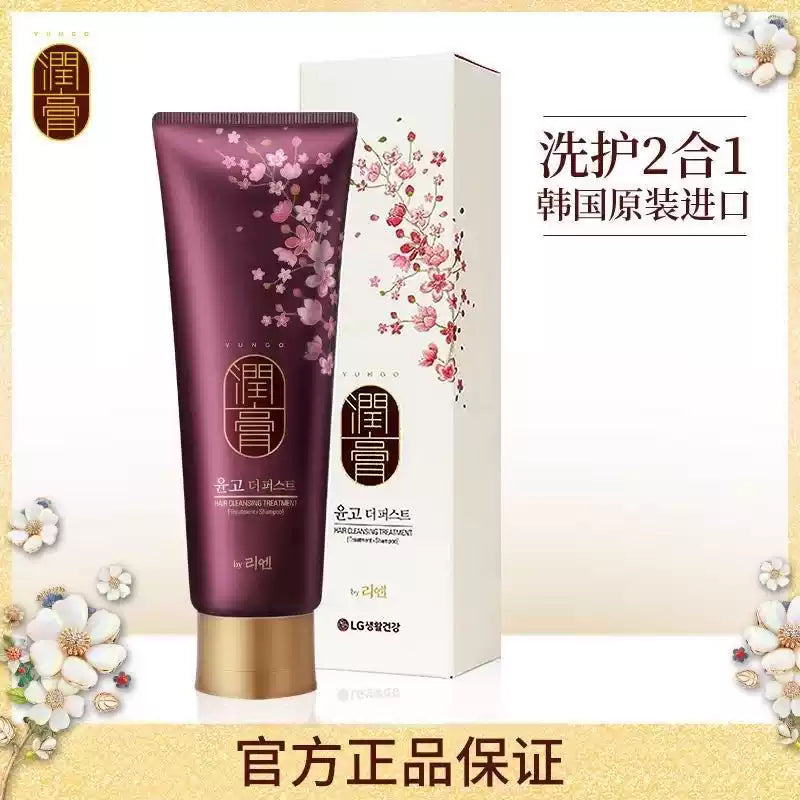 Korean Imported LG ReEn Yungo Shampoo, 2-in-1 Cleanser & Conditioner, Moisturizing, Volumizing, Anti-dandruff Hair Care.   需要我把这款洗发水不同版本（如燕窝、梨与小苍兰）的英文翻译也整理一下吗？