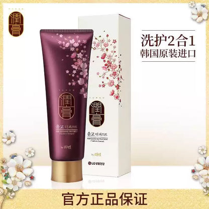 Korean Imported LG ReEn Yungo Shampoo, 2-in-1 Cleanser & Conditioner, Moisturizing, Volumizing, Anti-dandruff Hair Care.   需要我把这款洗发水不同版本（如燕窝、梨与小苍兰）的英文翻译也整理一下吗？