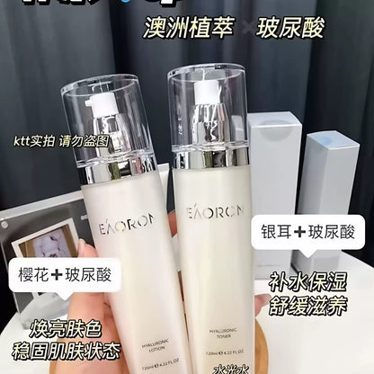 EAORON Glow Injection Lotion 120ml, Hydrating, Moisturizing and Brightening Skin Tone