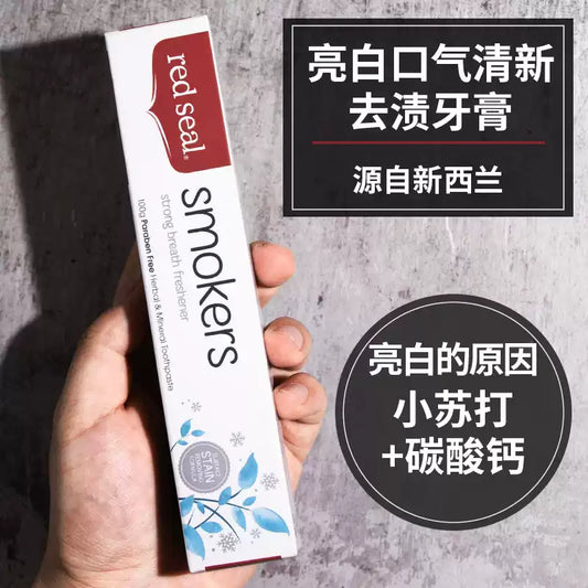 New Zealand Red Seal Toothpaste, Remove Tobacco Stains, Whiten Yellow Teeth, Baking Soda Formula for Men