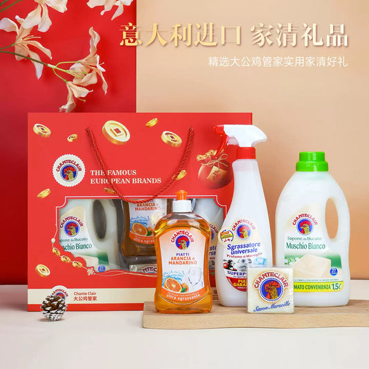 Chanteclair Gift Set, Practical Summer Cooling Gifts for Employee Welfare