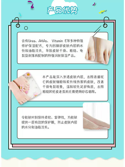 Australian DU'IT Emergency Foot Care Set, remove dead skin & calluses, moisturize dry cracked feet, soften foot skin