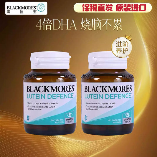 BlackMores Lutein Eye Care Capsules 60 Pills, Relieve Eye Fatigue & Protect Eyesight for Adults