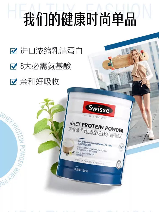 Swisse Whey Protein Powder 450g, boost immunity for elders, fitness nutrition supplement for adults