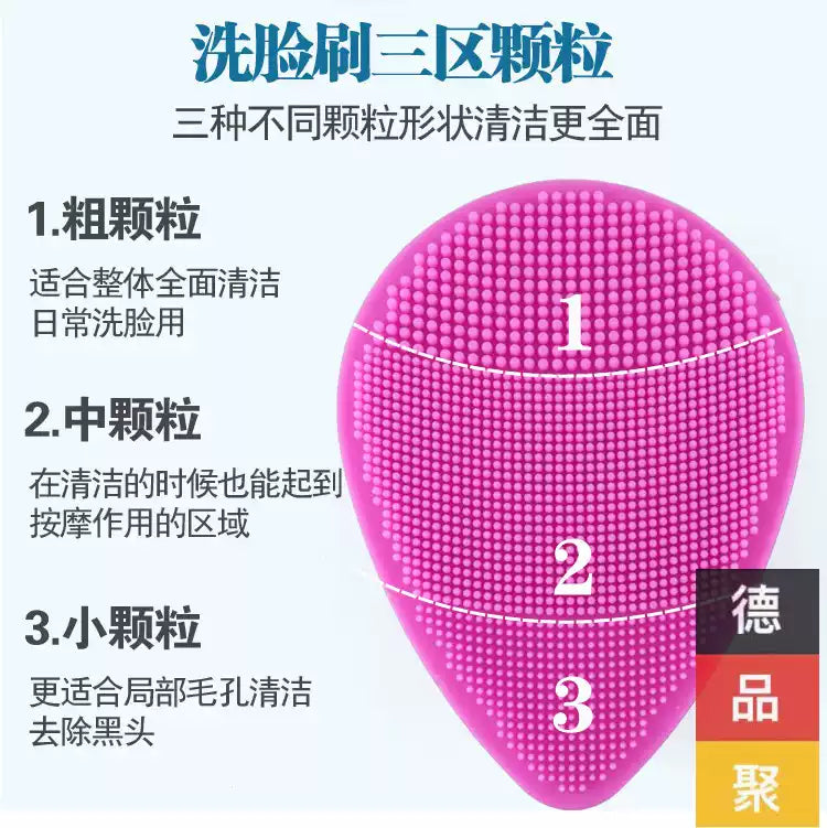 German DM Ebelin Silicone Facial Cleansing Brush, Deep Pore Cleansing & Gentle Facial Massage