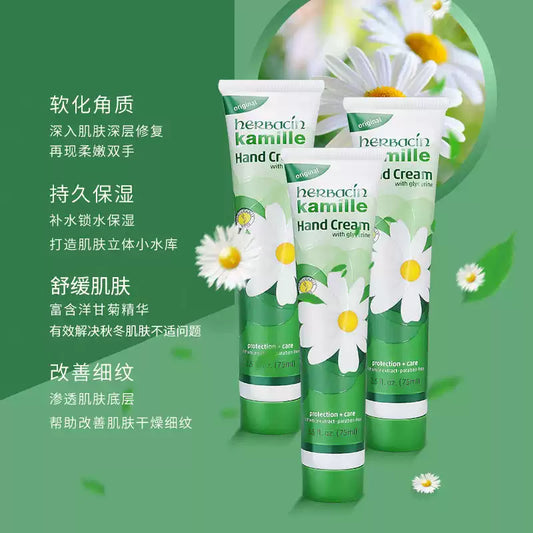 German Herbacin Chamomile Hand Cream, Moisturizing Hydrating Anti-chapped, Unisex Authentic
