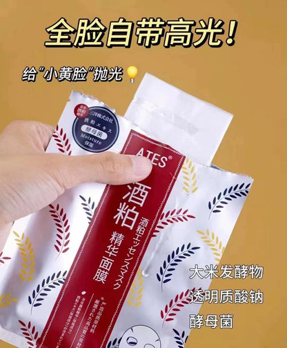 Japanese ATES Sake Lees Mask, Hydrating brightening, cleansing pores and firming skin